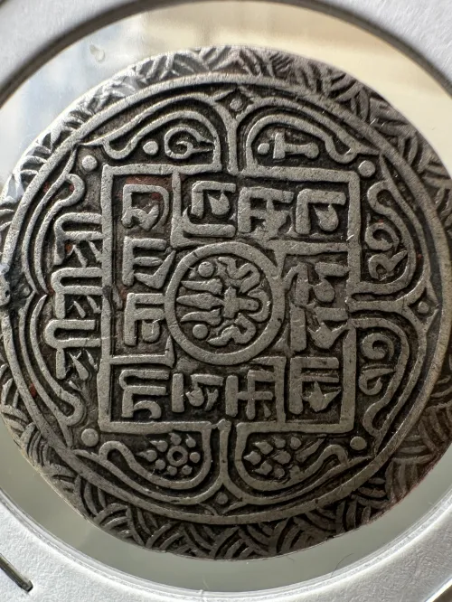 Shah Dynasty